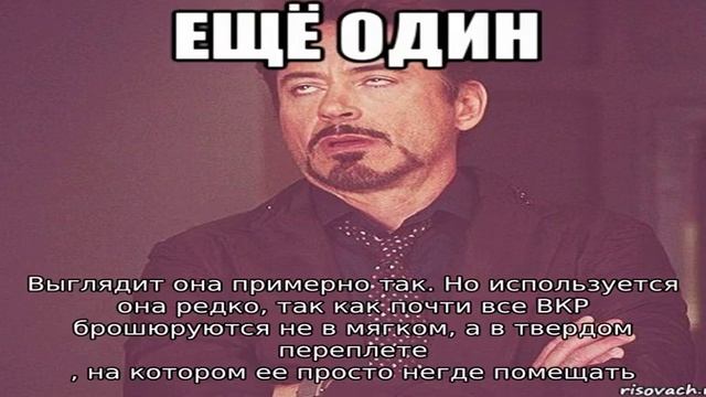Титульный лист дипломной работы: примеры оформления смотреть онлайн