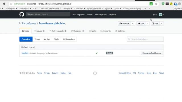 [UNITY 3D]Урок по Git + интеграция проекта в VK смотреть онлайн