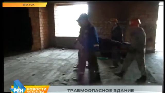 Недостроенный дворец пионеров в Братске - место ЧП с детьми