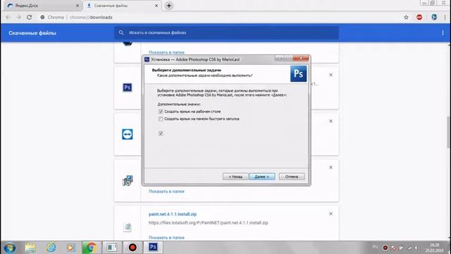 как бесплатно скачать фотошоп cs смотреть онлайн
