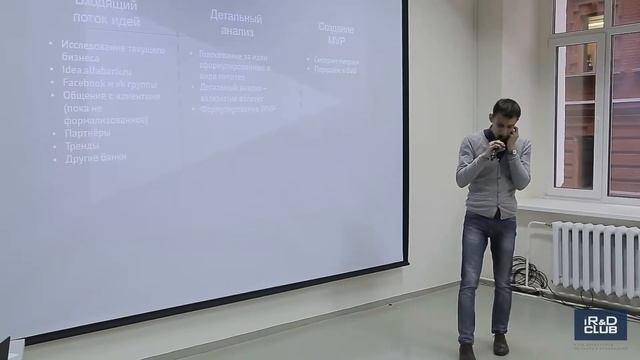 Никита Абраменко, менеджер по инновациям Альфа Лаб смотреть онлайн