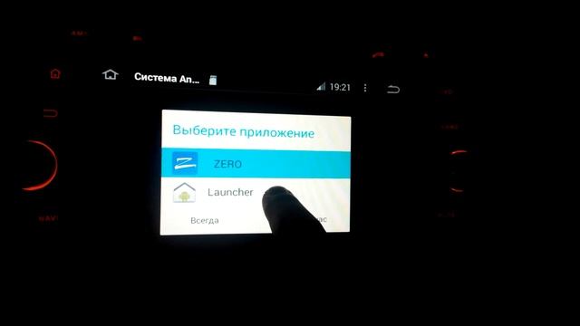 Заблокированный экран смотреть онлайн