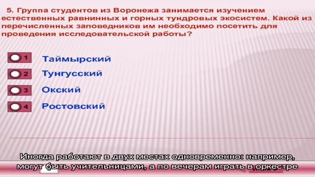 Что означает имя Эрнестина: характеристика, совместимость, характер и судьба смотреть онлайн