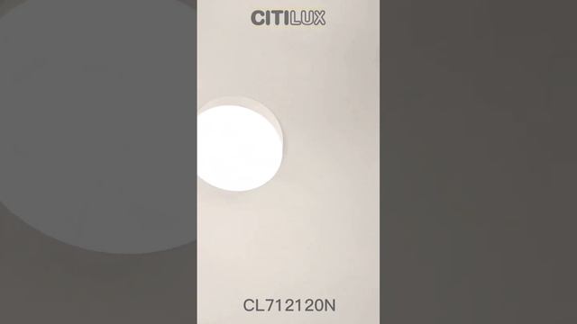 Потолочный светодиодный светильник Citilux Тао CL712120N смотреть онлайн