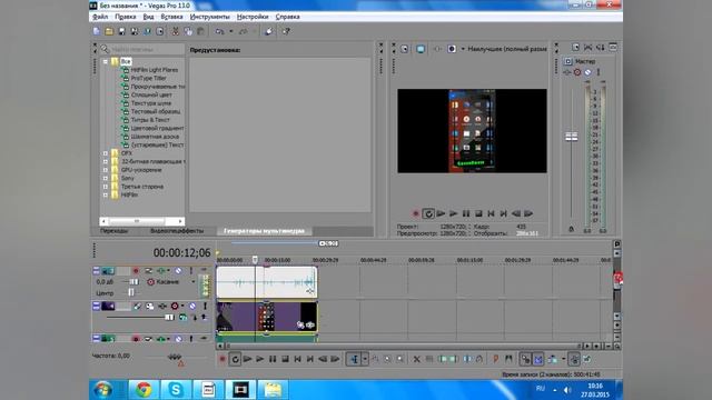 Как я оформляю свои видео(Секрет раскрыт) смотреть онлайн