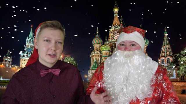 Новогоднее поздравление от ПараНОРМАЛЬНЫХБлогеров🎄| New Year's Greetings From ParaNORMALBloggers