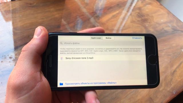 Как установить свою песню на звонок ? iPhone/ Айфон смотреть онлайн