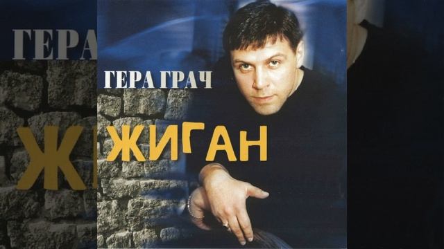 Если все на перекос смотреть онлайн