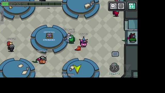 Мы сегодня играем в Among Us смотреть онлайн