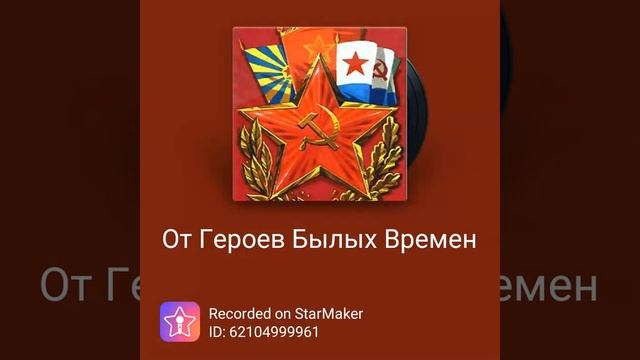 С Днем Рабоче - Крестьянской Красной Армии и Военно - Морского Флота...! #23_february #Red_Army #ВМ смотреть онлайн
