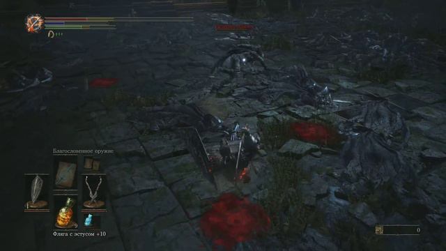 DarkSoulsIII 2016 мерцающий камень драконьей головы