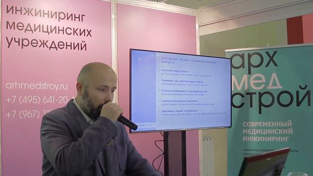 Константин Симоненко аутсорсинг службы производственного контроля смотреть онлайн