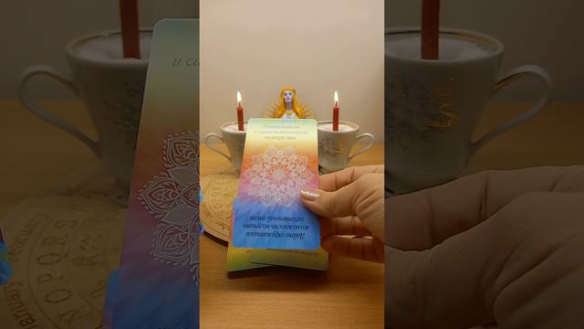 🔮Любовь высшие силы для Вас 🔮 #ютуб #tarotcards #черныйобсидиан #лабрадоркамень смотреть онлайн