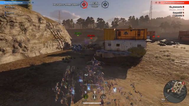 Кв. Crossout. SOMA vs KAFF #1 смотреть онлайн