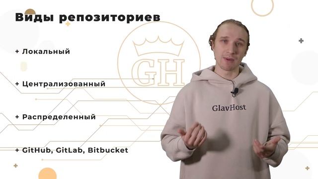 Что такое репозиторий в программировании: простыми словами