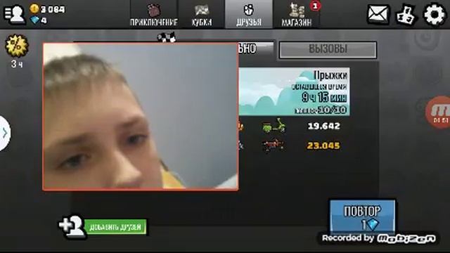 Как играть в Hill Climb Racing 2 с другом