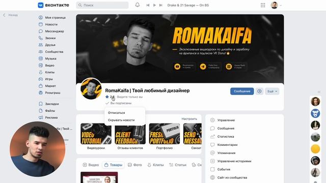КАК ДИЗАЙНЕРУ НАЙТИ ПЕРВЫХ КЛИЕНТОВ / Путь c 0 до 50к на Веб-дизайне смотреть онлайн