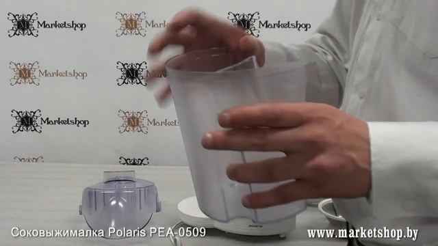 Соковыжималка POLARIS PEA 0509 смотреть онлайн