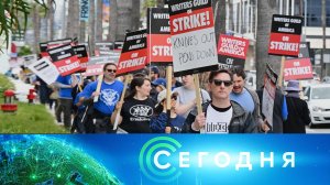 «Сегодня»: 14 июля 2023 года. 10:00 | Выпуск новостей | Новости НТВ