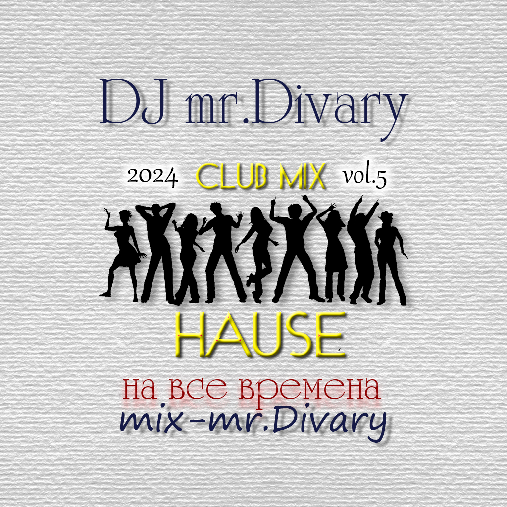 19.05.2024  Hause Club MIX Vol.5  DJ Mr.Divary
