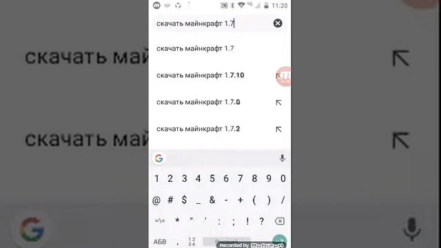 Как скачать майнкрафт смотреть онлайн