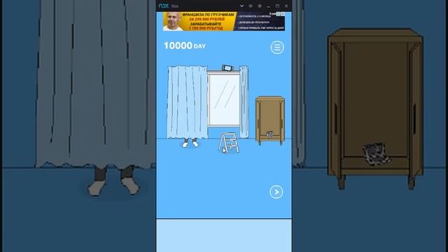 Спрятанная игра мамой 2, 30 уровень смотреть онлайн