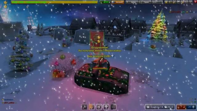 《Танки Онлайн》 《Звание Генерал-майор》 смотреть онлайн