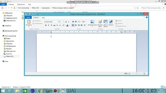 Как Сделать с Силой