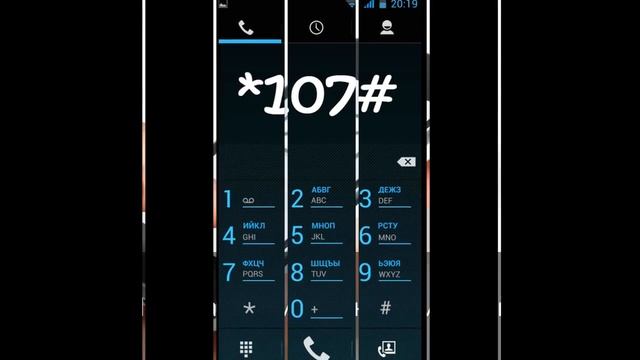 Как узнать свой тариф на Теле2 смотреть онлайн