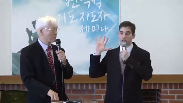 Session 1 변혁적기도지도자세미나 1과 смотреть онлайн