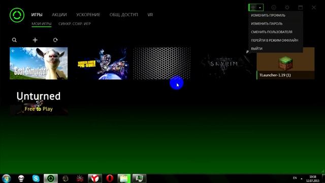 Razer Cortex или ускоряем игры смотреть онлайн