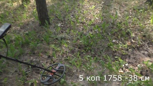 Тест на полигоне - Equinox 900 (12x15