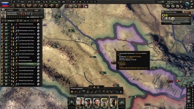 ВОЗРОЖДЕНИЕ РОССИИ! БЕЛОЕ ДВИЖЕНИЕ АЛЕКСАНДРА КОЛЧАКА В HOI 4 RISE OF RUSSIA смотреть онлайн