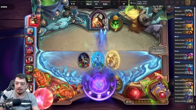 Hearthstone Undead - Как Правильно выходить в Новом Патче 2023 смотреть онлайн