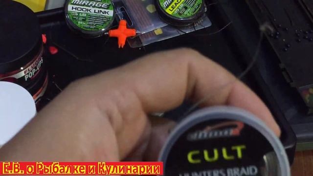 Хороший поводковый материал и лидкор Climax CULT, для КАРПФИШИНГА. Карповая рыбалка.