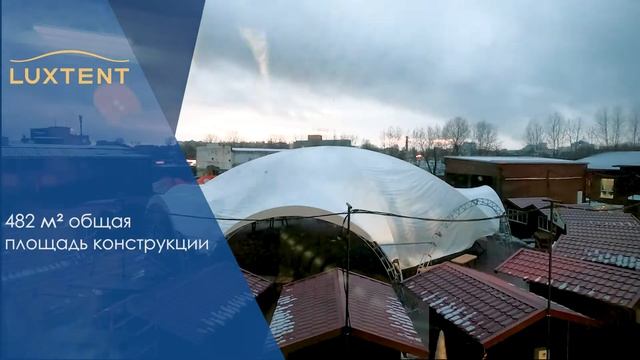 Монтаж тентовой конструкции ArcoTenso Octagonal смотреть онлайн