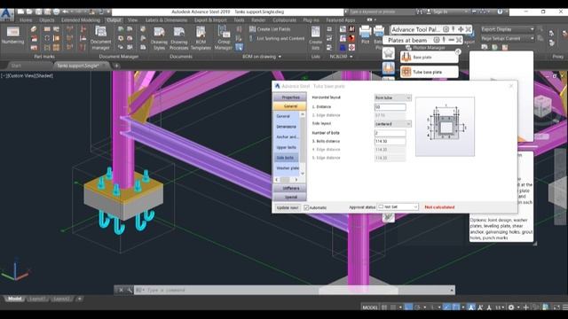 Advance steel - Create bracing and bracing connect смотреть онлайн