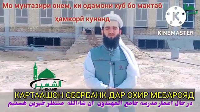 МОЁ ОБРАЩЕНИЕ НА ВСЕ МУСУЛМАНОМ ОСОБЕННО ВСЕХ ТАДЖИКОМ смотреть онлайн