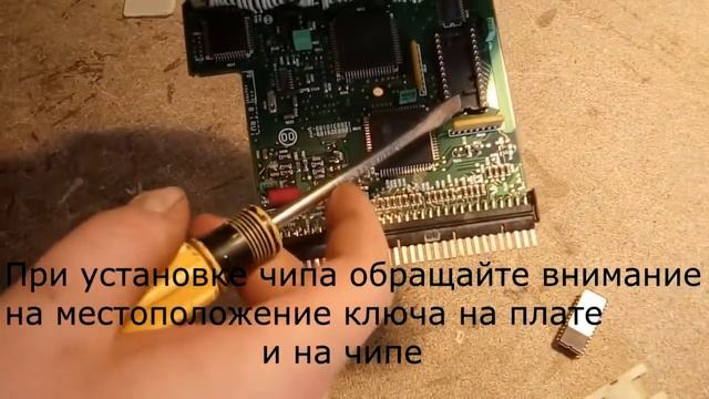 Инструкция по замене чипа в мозгах бмв (устанавливаем дмрв от волги на bmw e34/e36 m50b20) смотреть онлайн