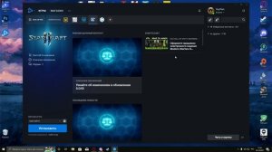 Как поиграть в России в OVERWATCH 2 / что делать если игра не добавляется в библиотеку battle net