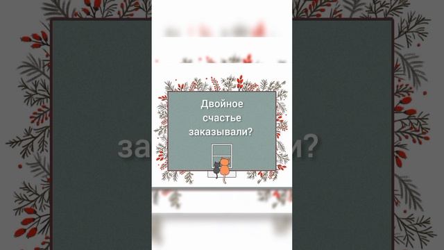 Китайский новый год. Год кота и кролика. 22 января 2023 года смотреть онлайн