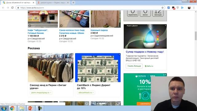 ОСНОВЫ КОНТЕКСНОЙ РЕКЛАМЫ В ЯНДЕКС ДИРЕКТ В 2019 ГОДУ смотреть онлайн