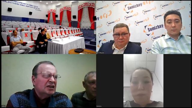 ТОВАРИЩЕСТВО С ОГРАНИЧЕННОЙ ОТВЕТСТВЕННОСТЬЮ "СЕМИЗБАЙ-U" смотреть онлайн