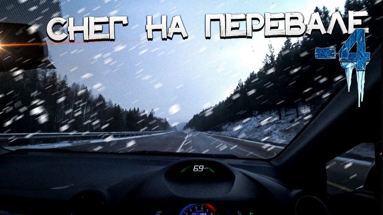 Перегон авто из Владивостока #2 смотреть онлайн