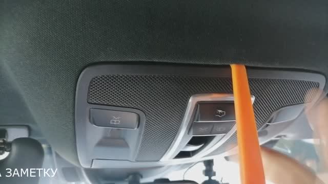 Как снять плафон освещения салона своими руками смотреть онлайн