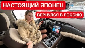 НАСТОЯЩИЙ ЯПОНСКИЙ ВНЕДОРОЖНИК ВЕРНУЛСЯ В РОССИЮ, но…