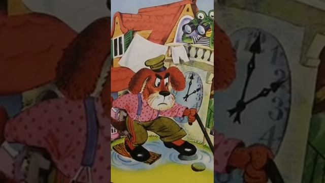 "Часы с кукушкой". Автор Софья Прокофьева смотреть онлайн