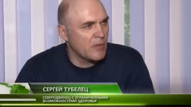 ПРАВА ИНВАЛИДОВ смотреть онлайн