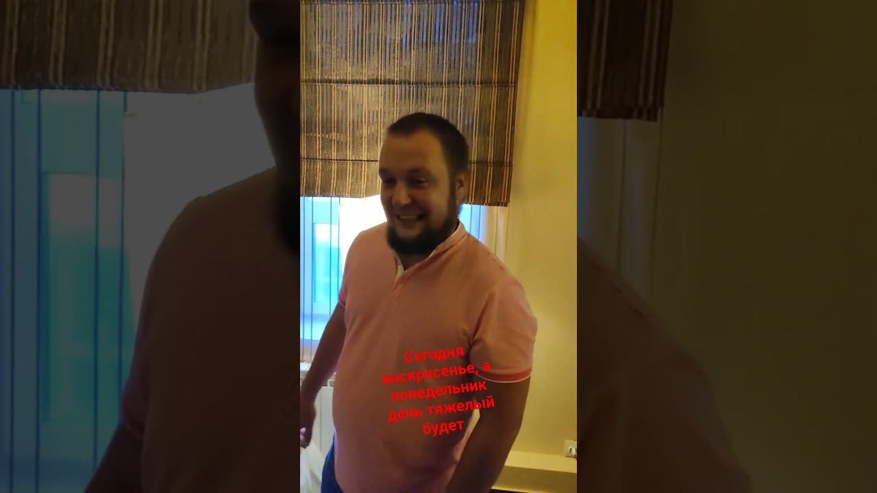 Отмечаем днюху у жены Помадорки!!! смотреть онлайн