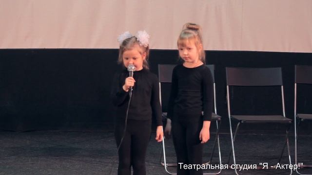 4-5 летки в студии Я - Актер! 2014 смотреть онлайн